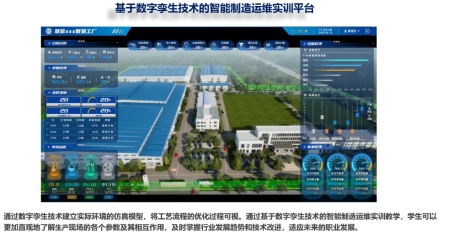 工业软件学院成功举办人工智能素养课程建设暨应用软件开发研讨会